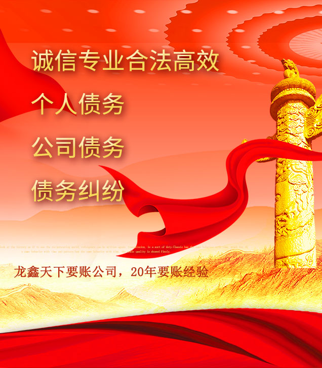 上安乡讨债公司
